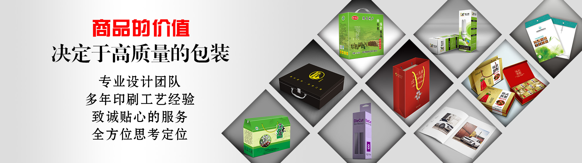 行業(yè)案例 - 印盡天下美色。選澤雅美印，你也可以擁有藝術(shù)的結(jié)晶！ - 武漢澤雅印刷有限公司