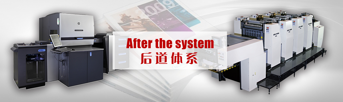 比賽門票印刷 - 后道設(shè)備 - 印刷后加工，手提袋制作，包裝盒制作，后道加工，同行來料代工 - 武漢澤雅印刷有限公司